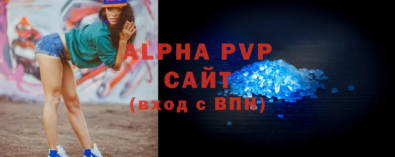 A PVP мука  Санкт-Петербург 