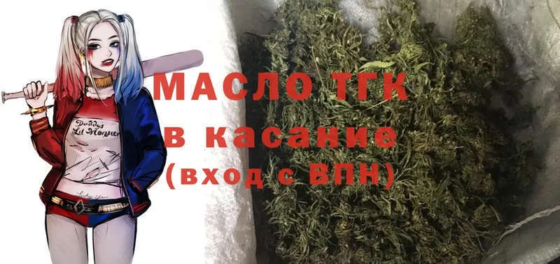 где продают   KRAKEN онион  ТГК гашишное масло  Санкт-Петербург 